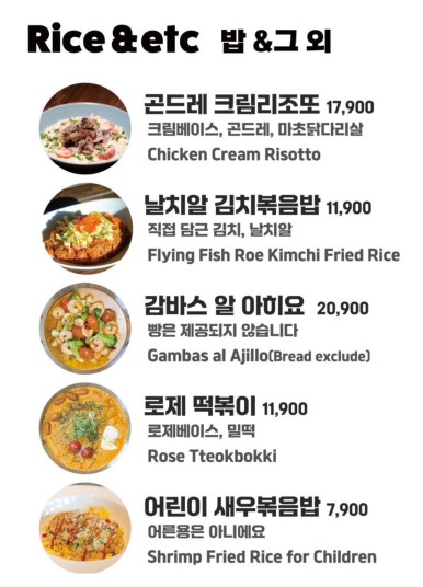 엘까미노 이미지
