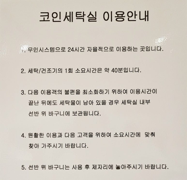 GS25속초설악점 이미지