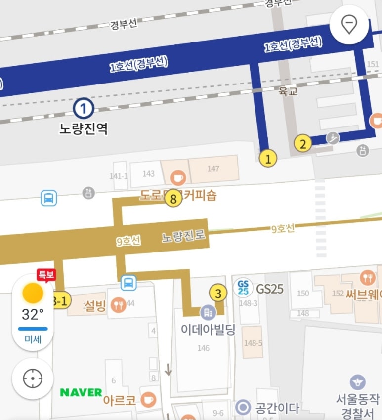 한마음정육식당노량진역점 이미지