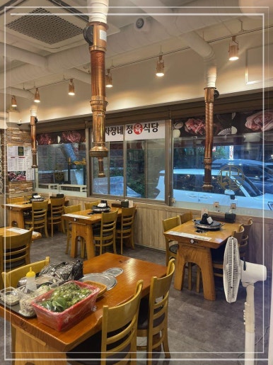 마당정육 이미지