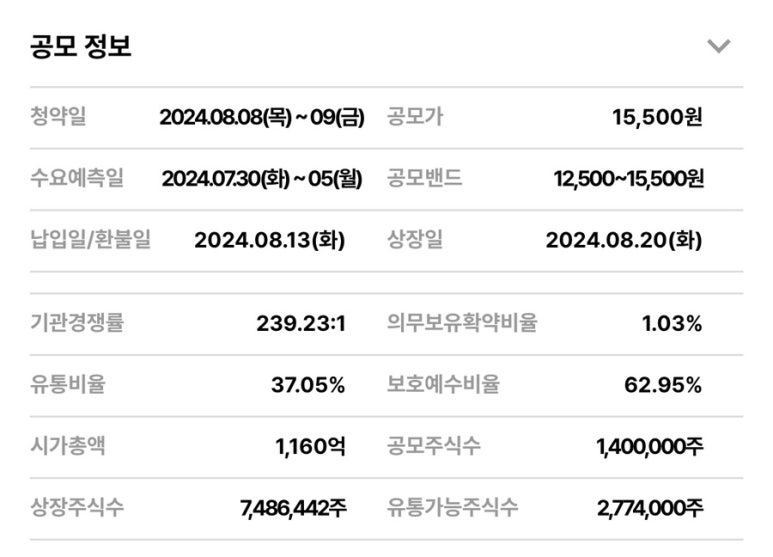 전진건설로봇(주) 이미지