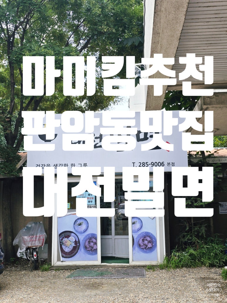 마미킴 이미지