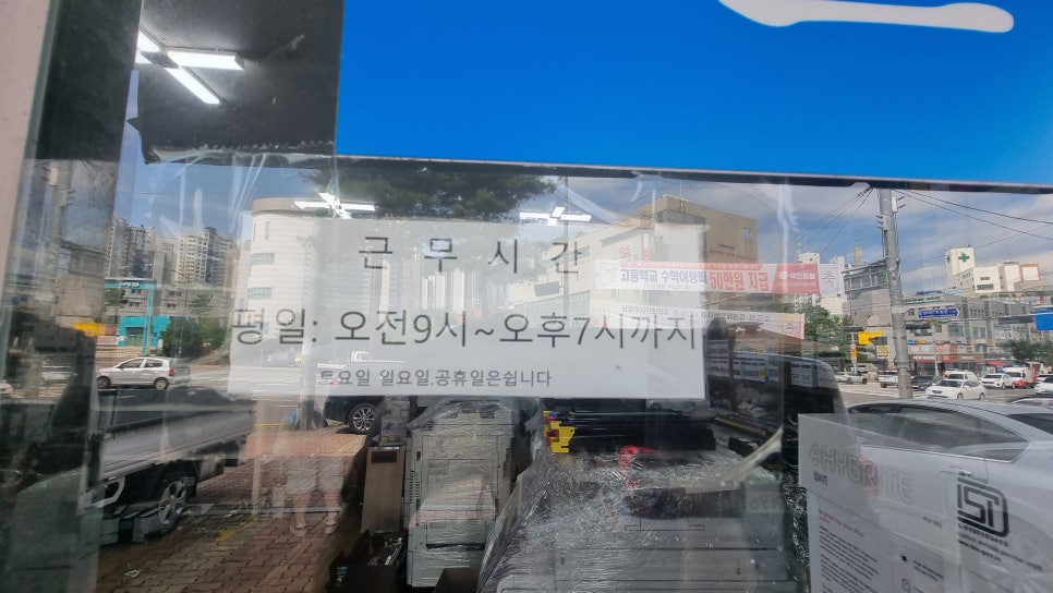 드림종합사무기 이미지