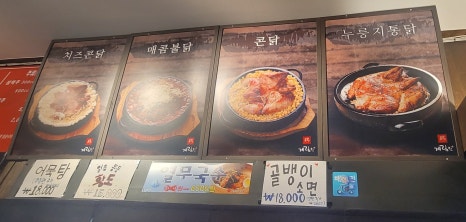 계림원덕이 이미지
