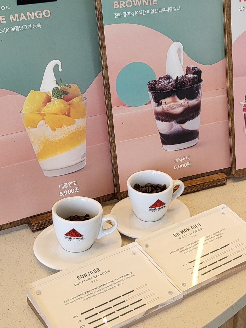오몽듀 이미지