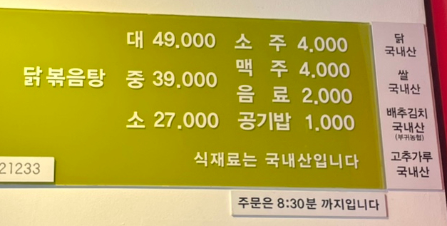 더마중 이미지