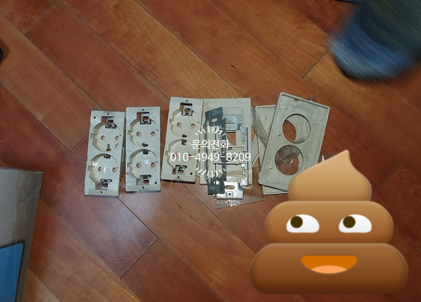 중앙전파사 이미지