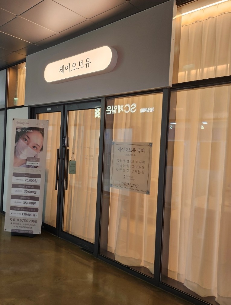 오브유뷰티 이미지