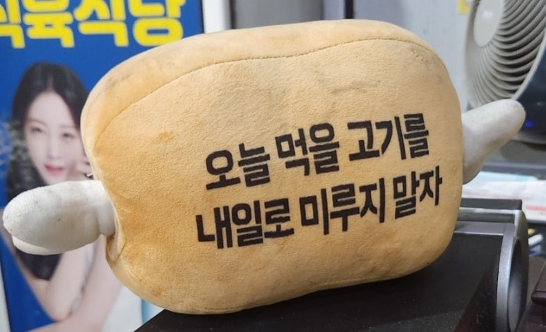 권정오식육식당 이미지