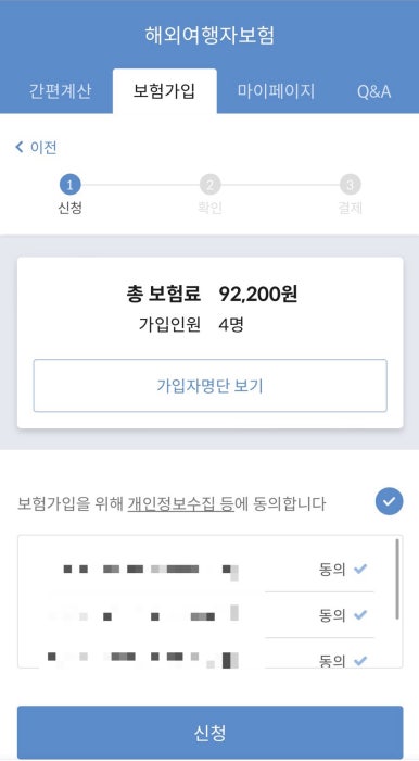 투어뱅크 이미지