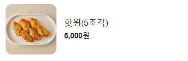 피자선생 봉천점 이미지