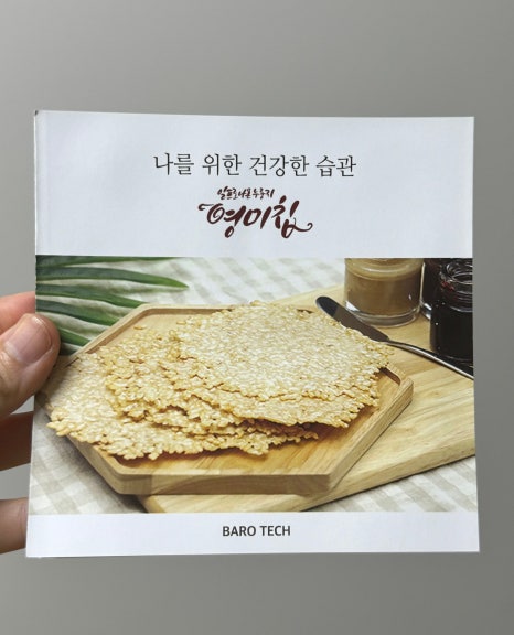 영미식품 이미지