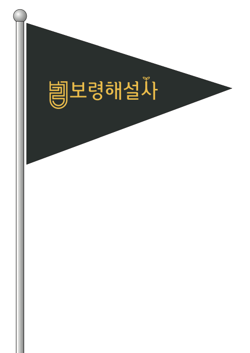 사회적협동조합담쟁이 이미지