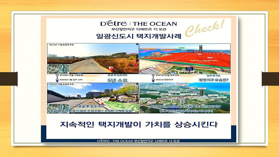 장안인력개발 이미지