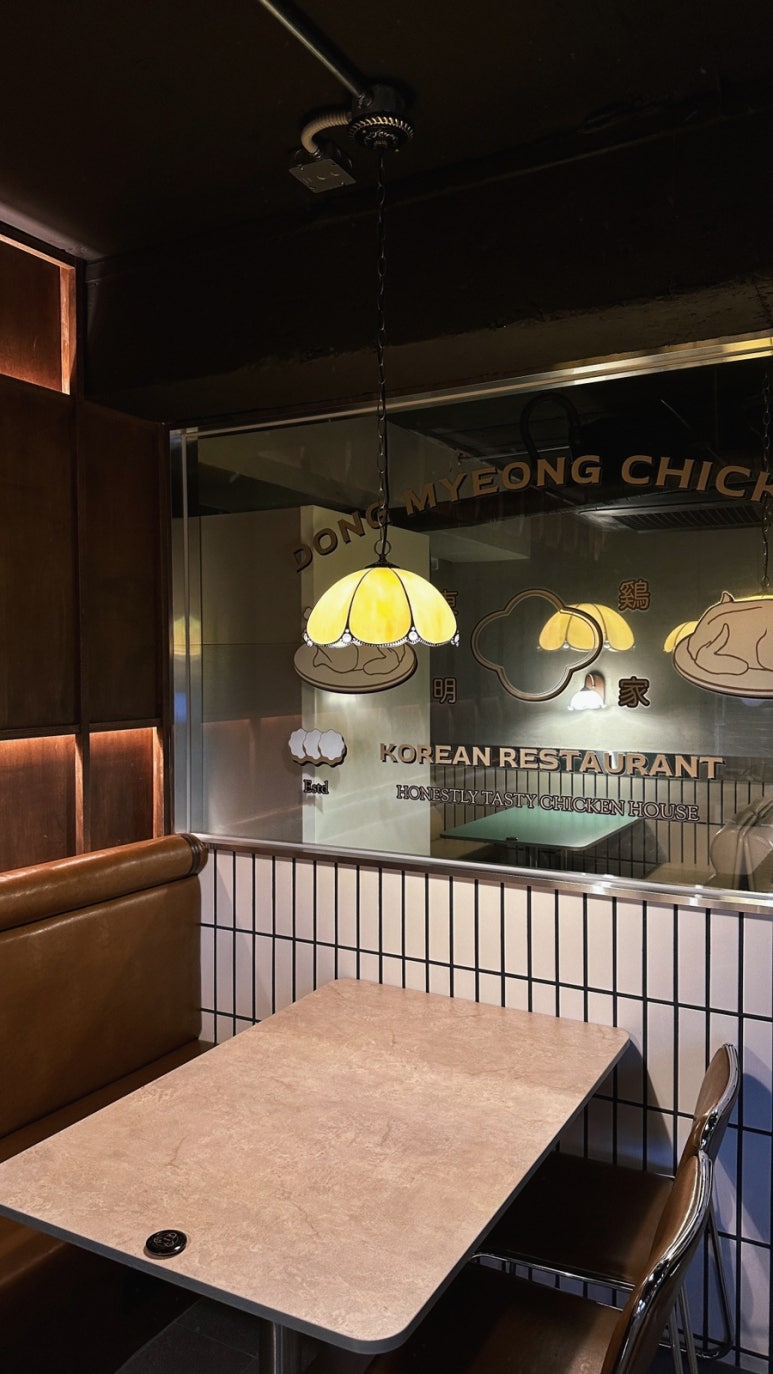 강남닭집 이미지