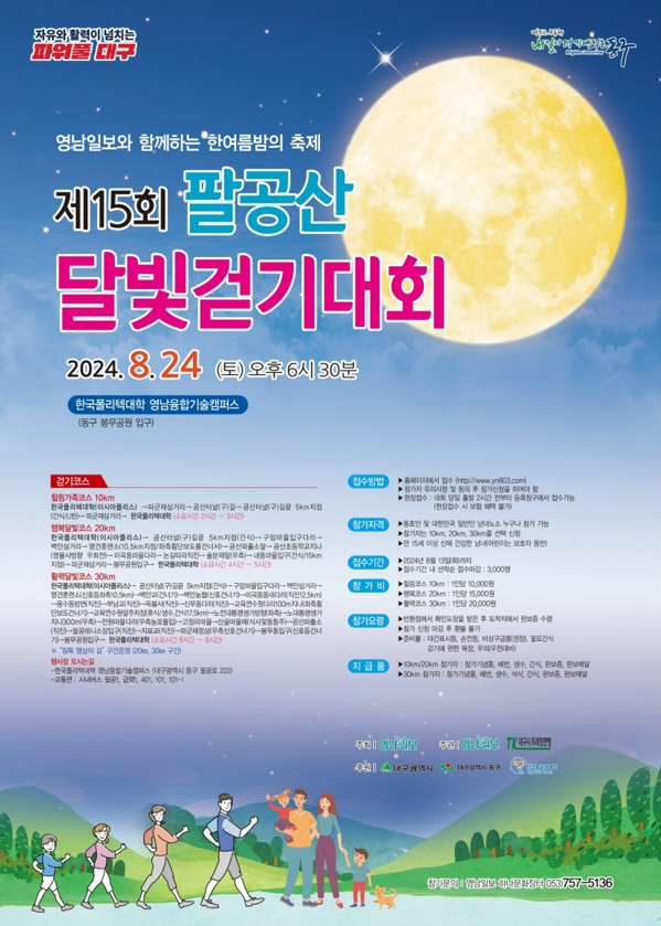달빛뒷고기 이미지