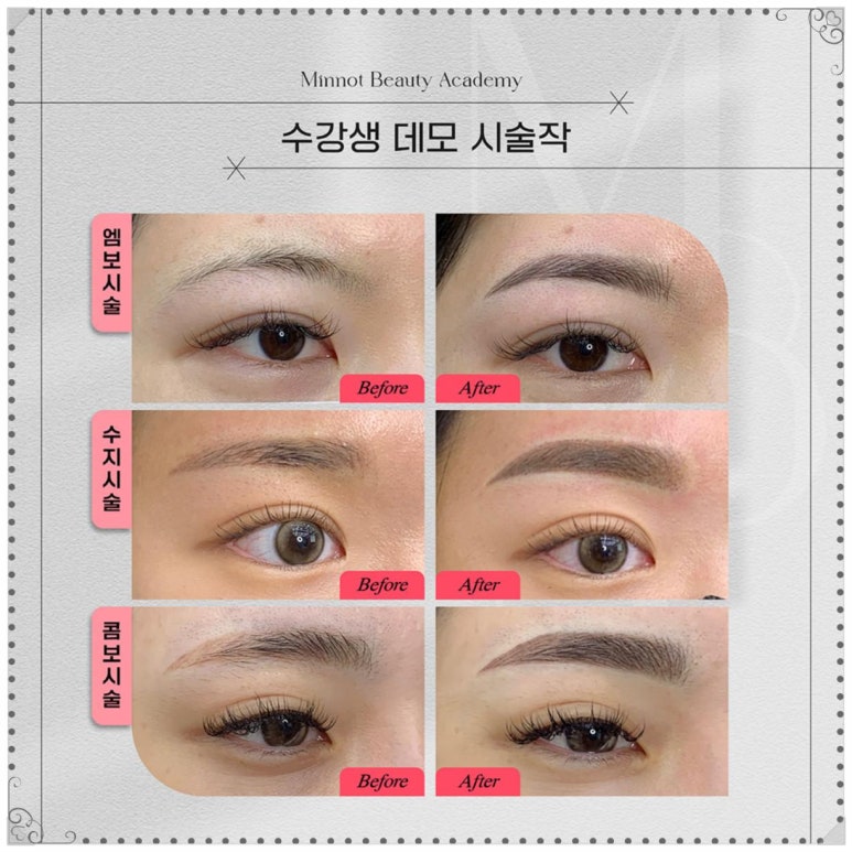 민낯뷰티 이미지