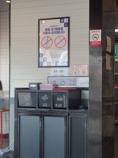 롯데리아서산 이미지