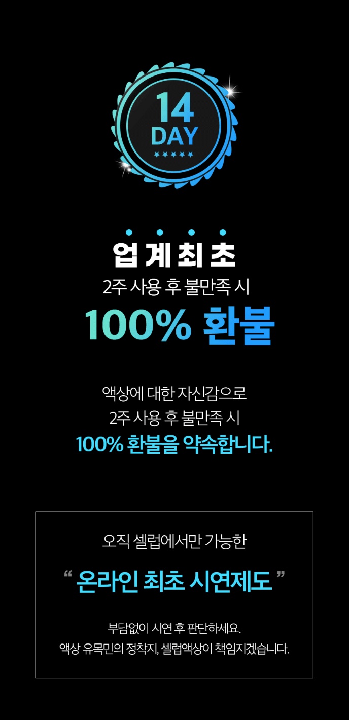셀럽 CELEB 이미지