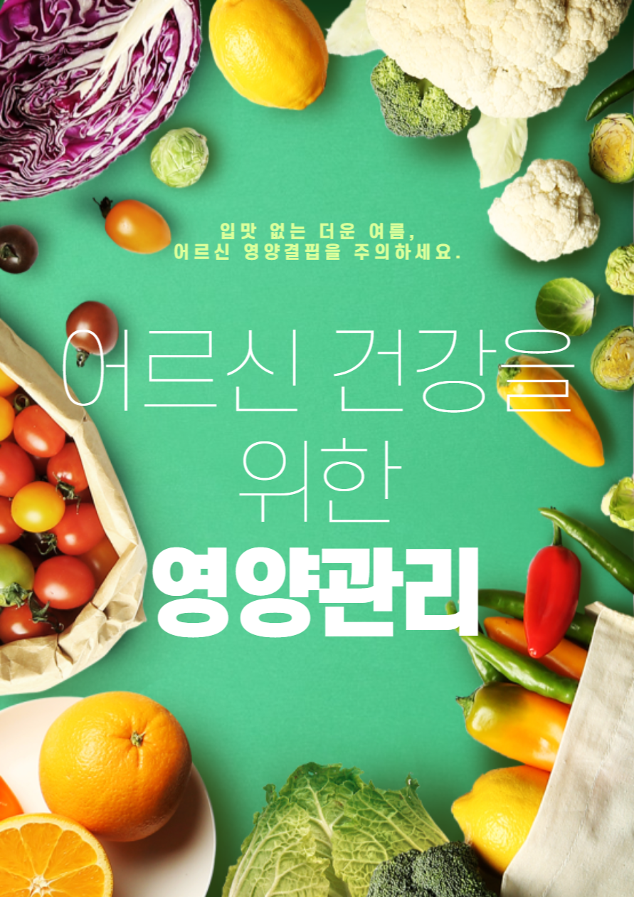 남악요양원 이미지