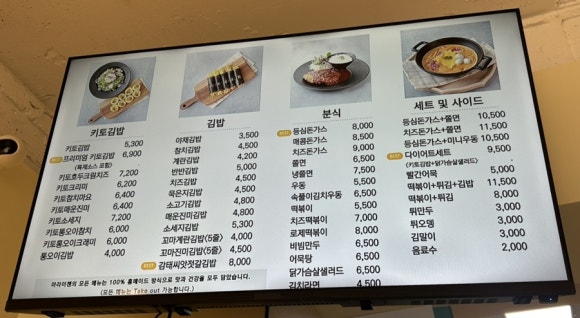마라이젠김밥 이미지