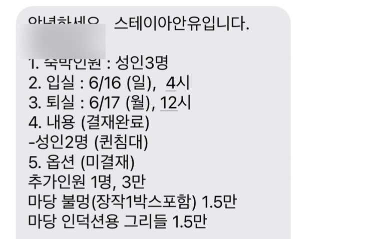 아이마트남지점 이미지