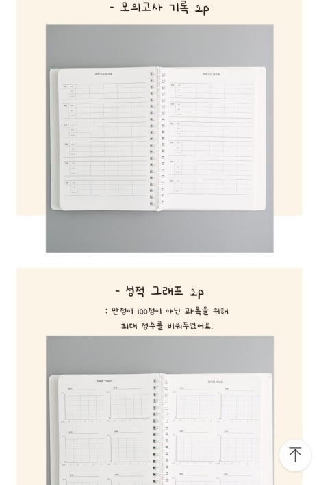 스터디센터디온리독서실 이미지