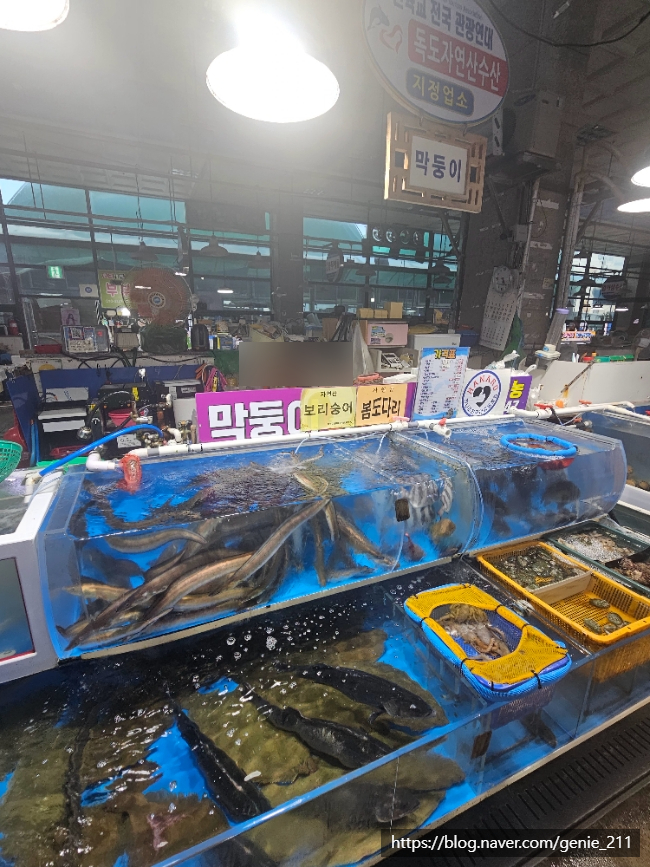 막둥이횟집 이미지