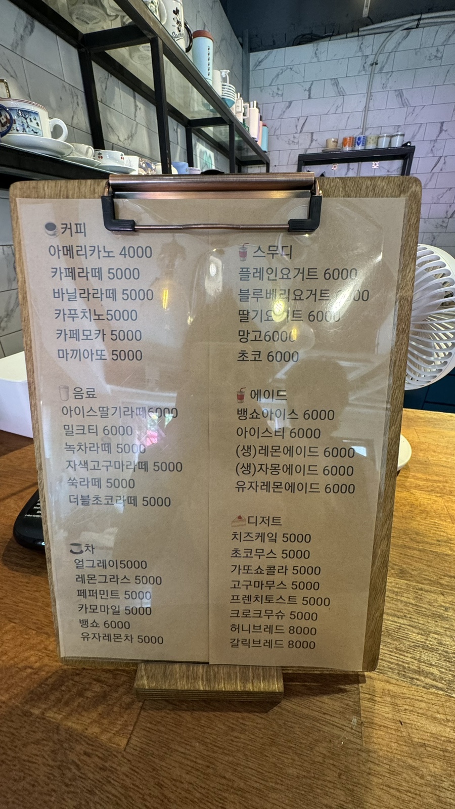 앞산387 이미지