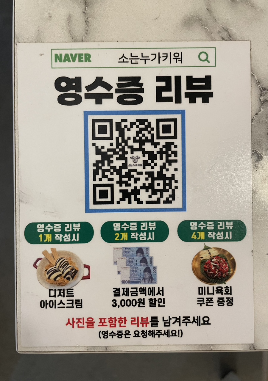 소는누가키워 이미지
