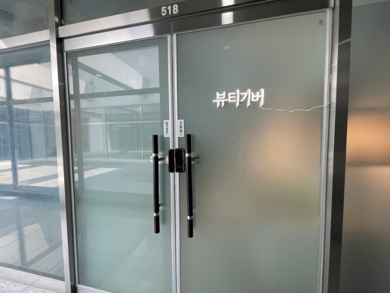 기버인테리어 이미지