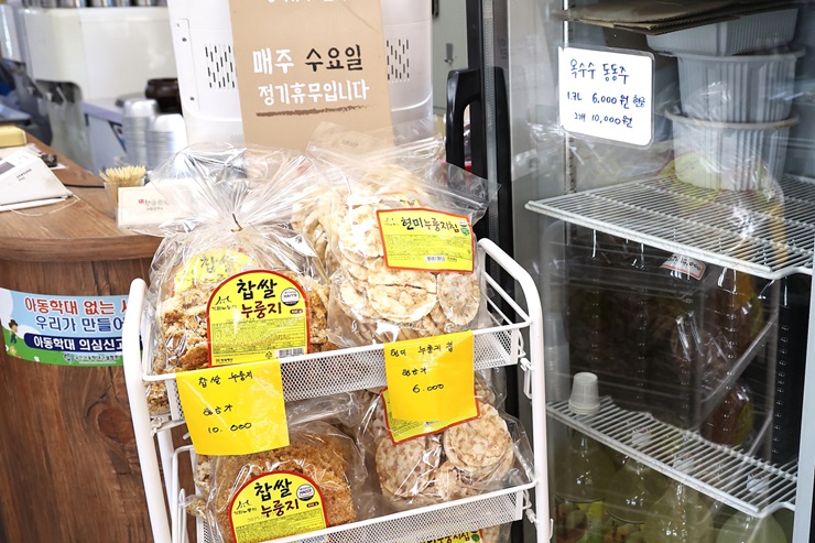 황금해물칼국수 이미지