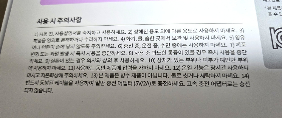 밸런스핏EMS 이미지