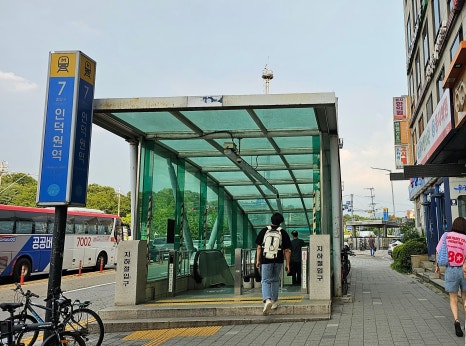 둥지한의원 이미지