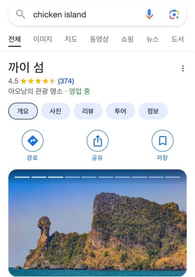 모든투어 이미지