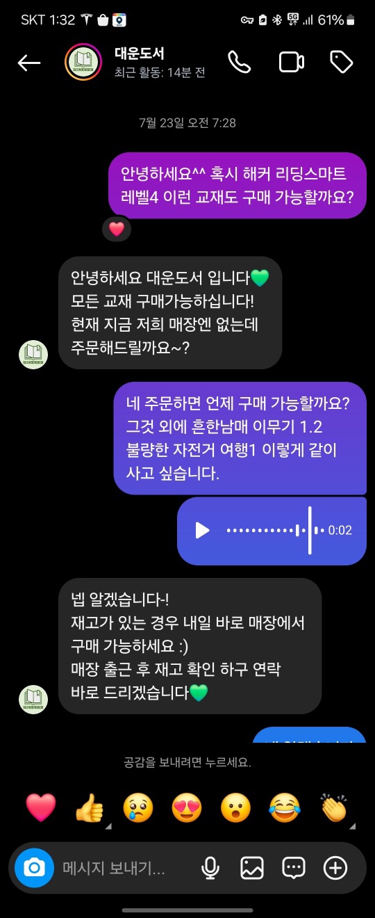 대운도서 이미지