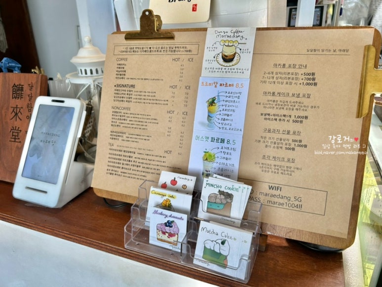 르마래 이미지
