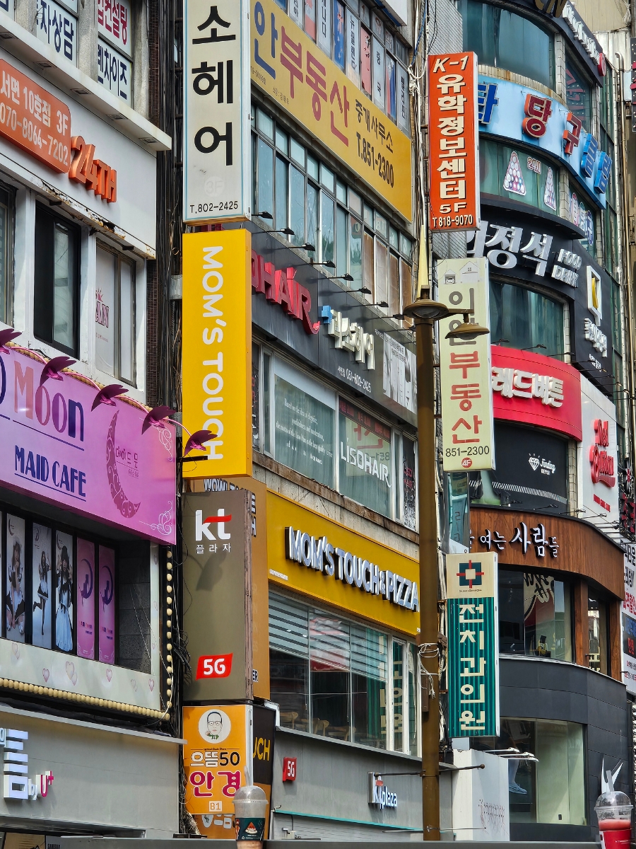 맘스터치진주들말점 이미지