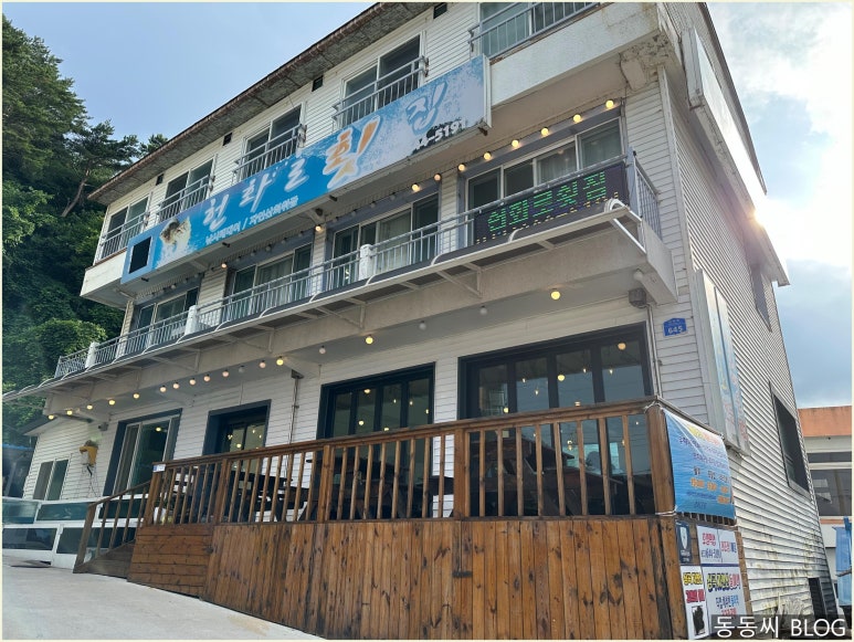 지도횟집 이미지