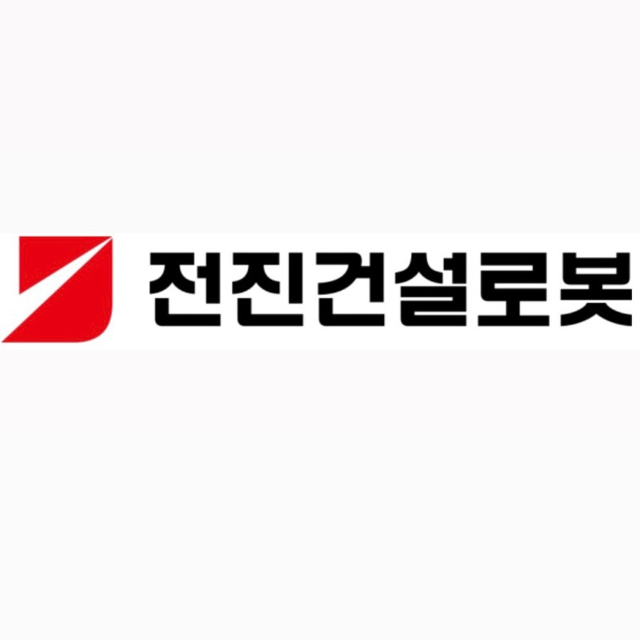전진건설로봇(주) 이미지