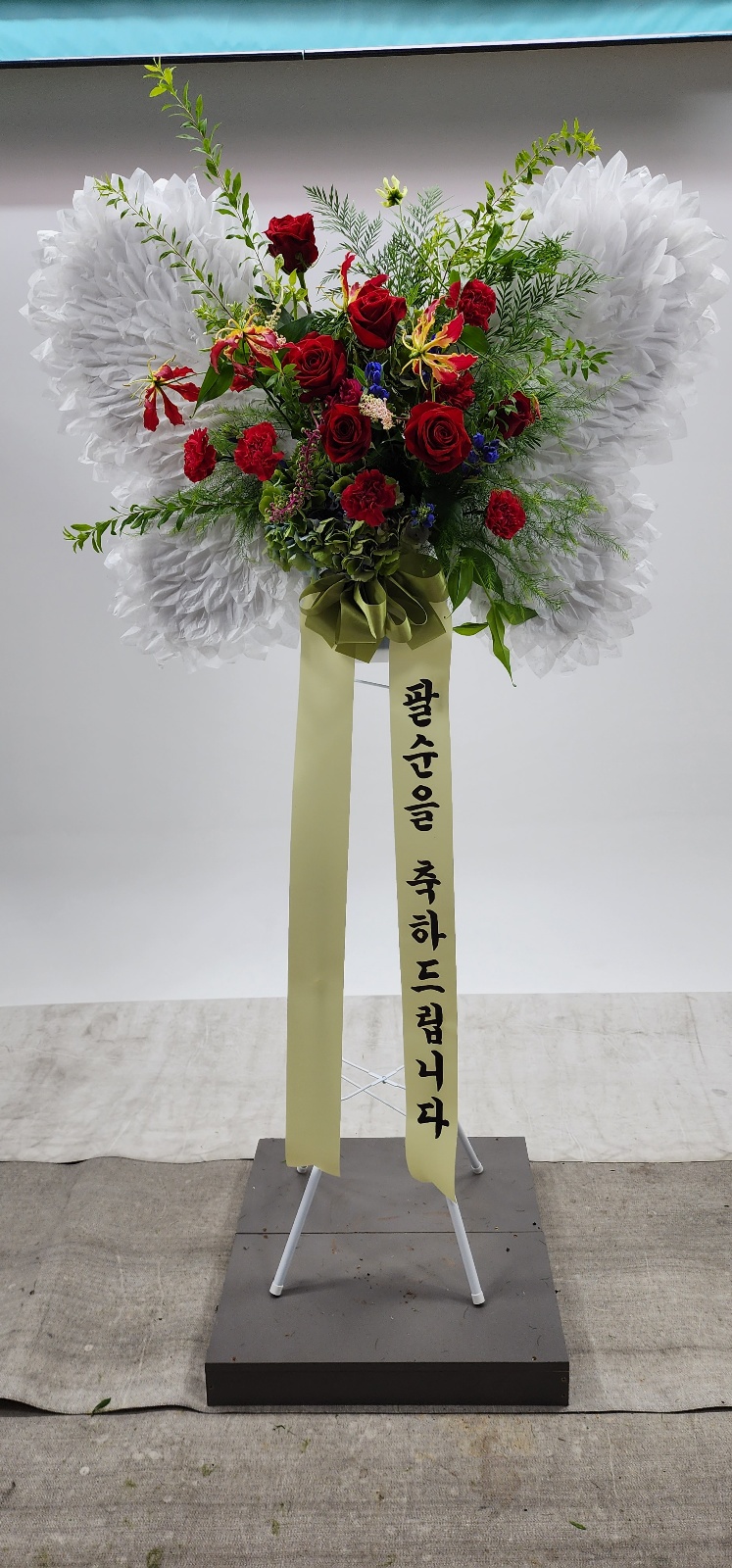 천사꽃집 이미지