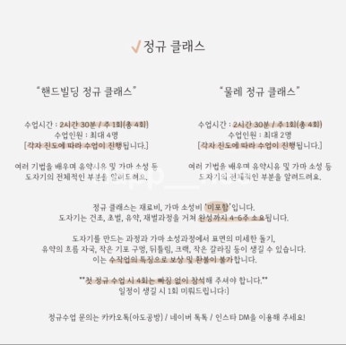 아도공방 이미지