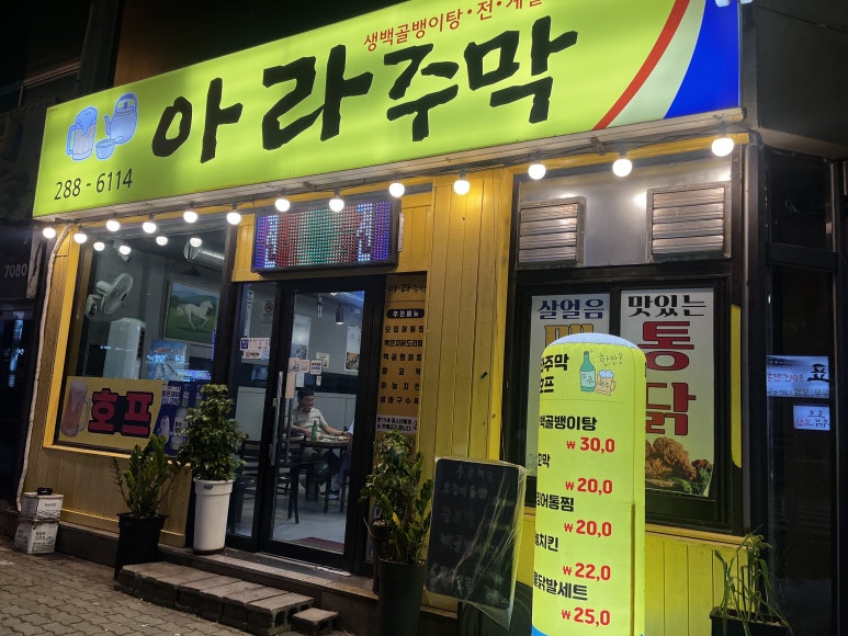 현대자동차아라 이미지