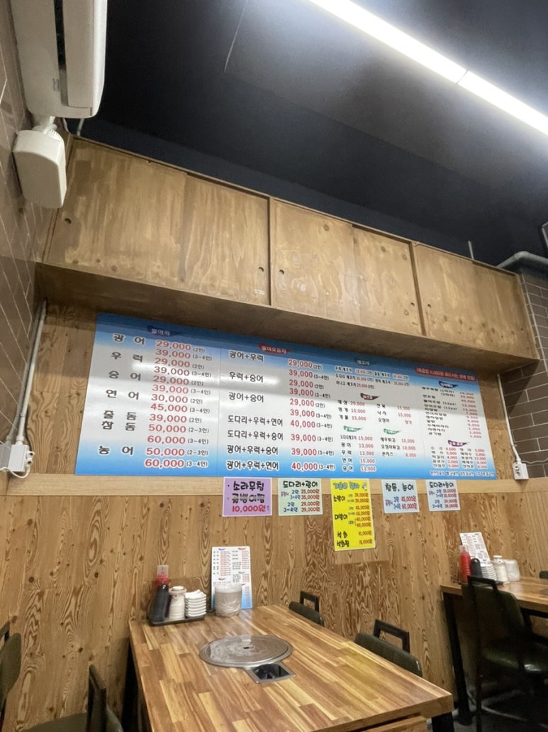 착한막회 이미지
