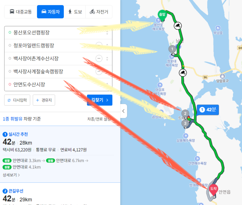 형제건어물 이미지