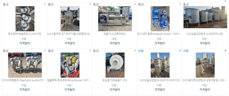 우정상사 이미지