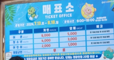 기찬랜드 실내물놀이장 이미지