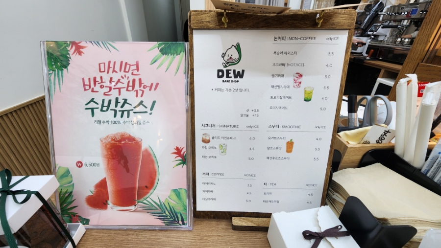 듀베이크샵 이미지