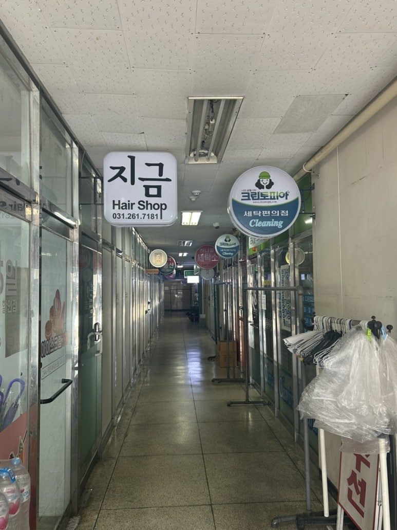 스킨바 수지성복점 이미지