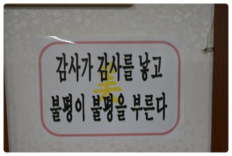 부전식당 이미지